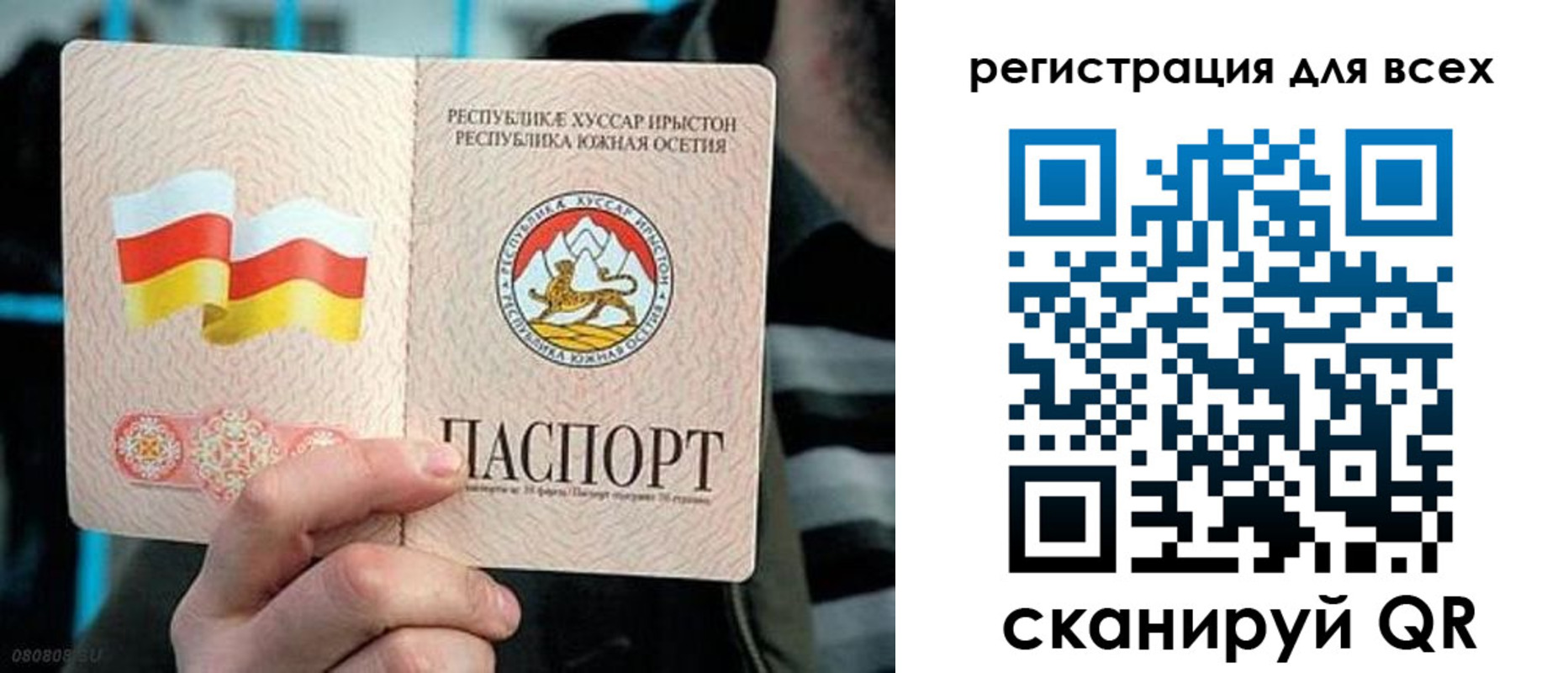 прописка в квартире в Зеленокумске
